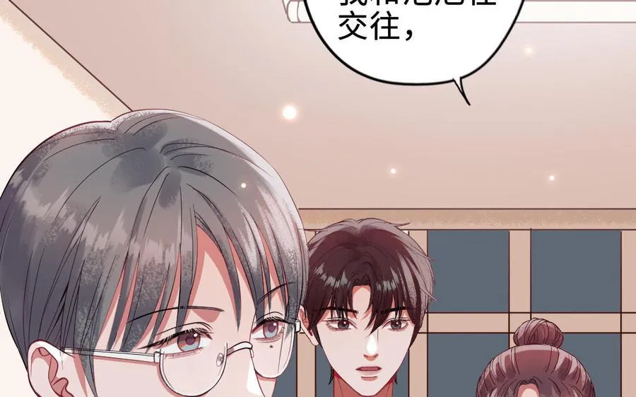 第118话 调查27
