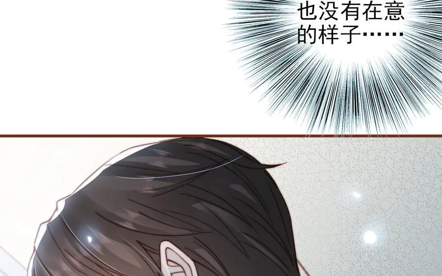 第101话 奇怪的感觉65