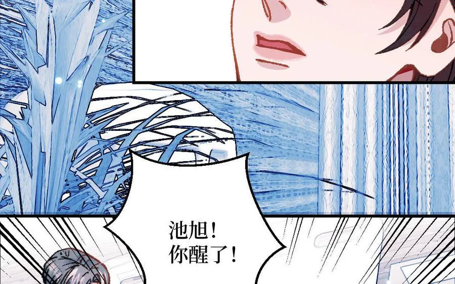 第124话：此情只待成追忆7