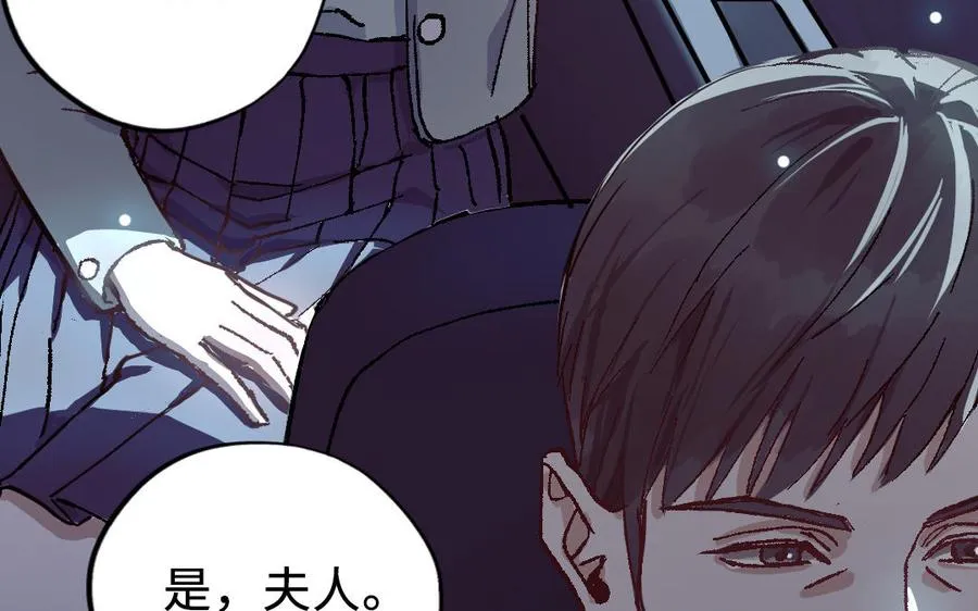 第120话 催化剂31