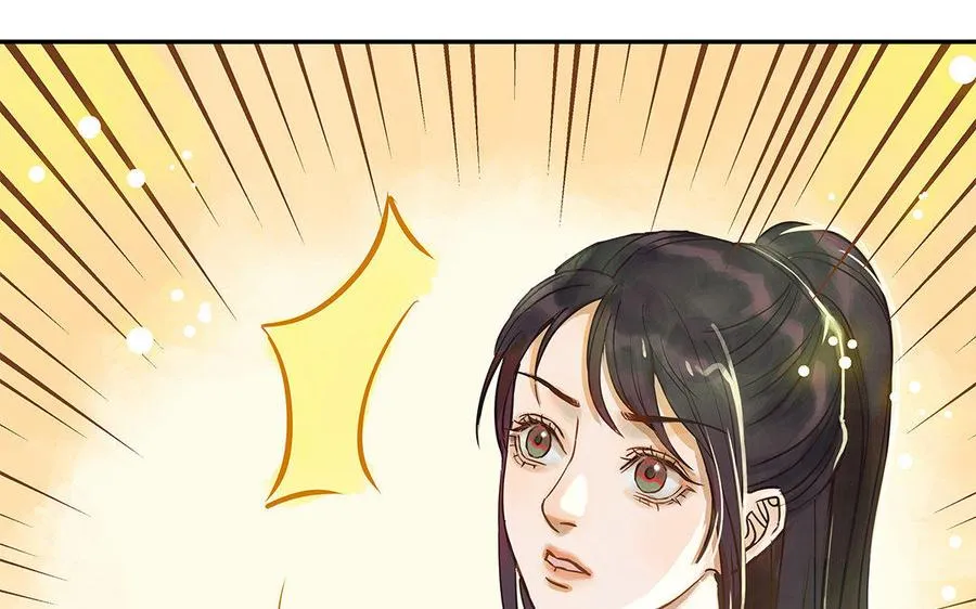 第3话 被识破了？122