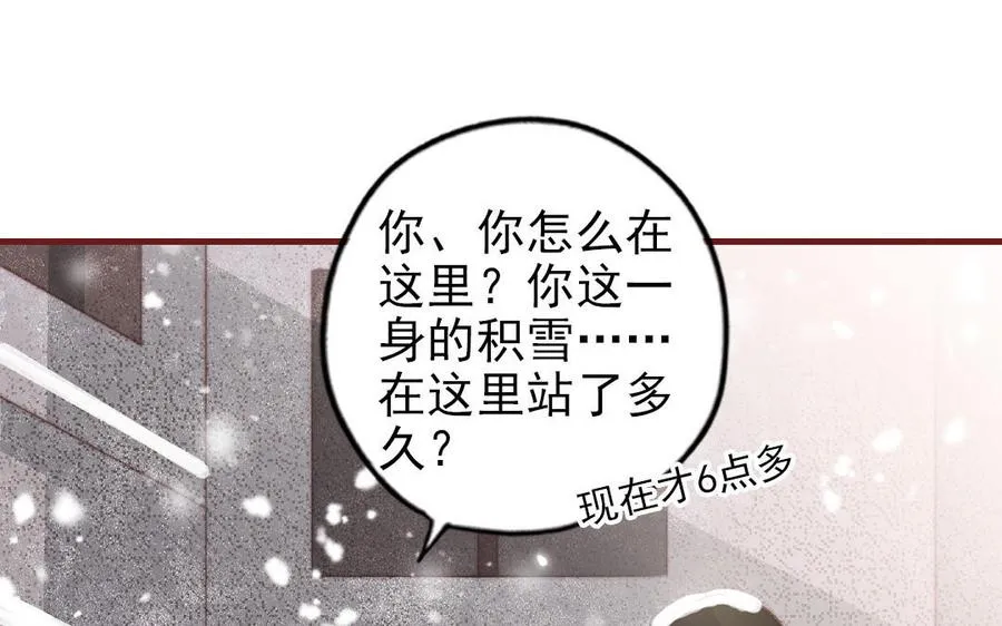 第95话 浮想联翩97