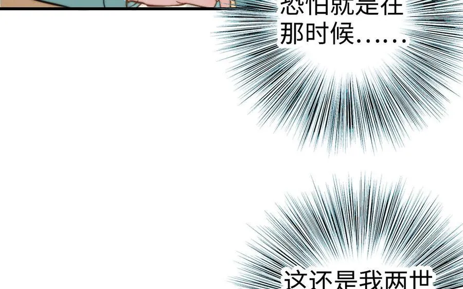 第53话 条件26