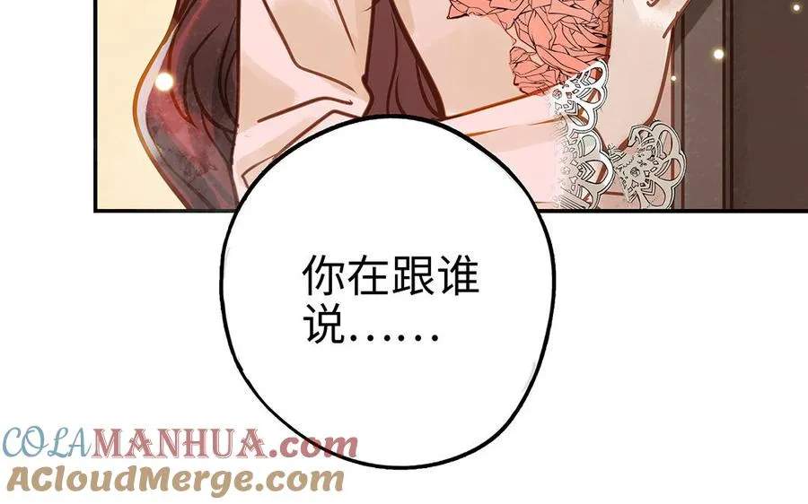 第40话 躁动60