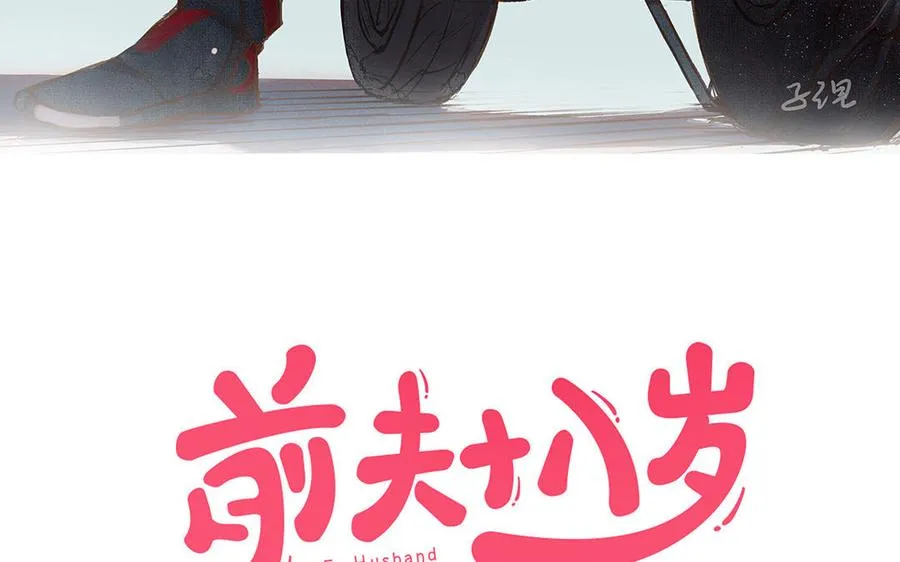 第35话 谈判成交2