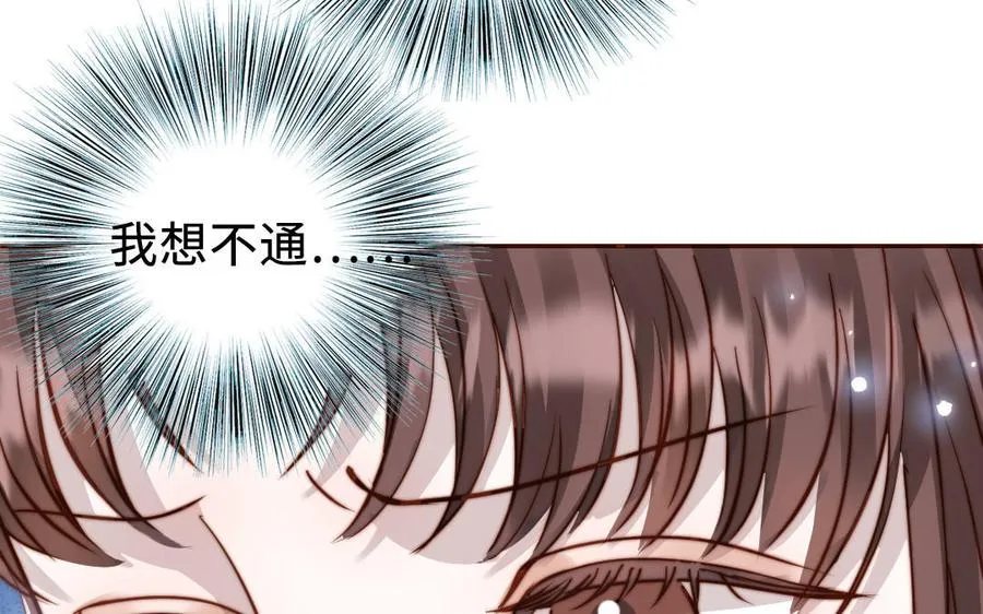 第112话 就是他105