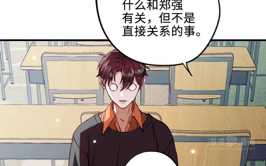 第119话 上钩54
