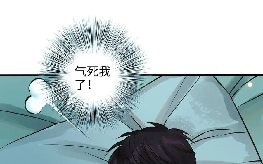 第33话 又是这个梦73