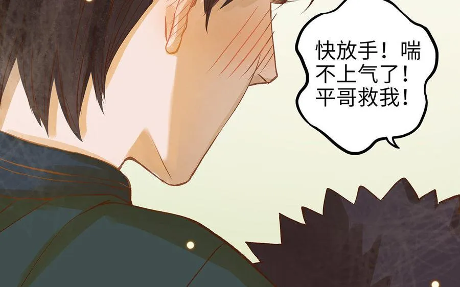 第11话 我喜欢她65