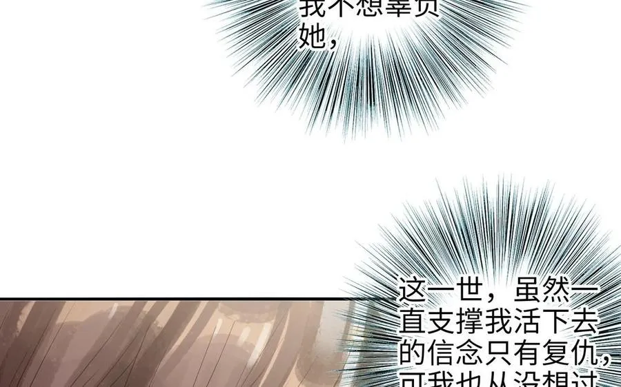 第30话 执念86