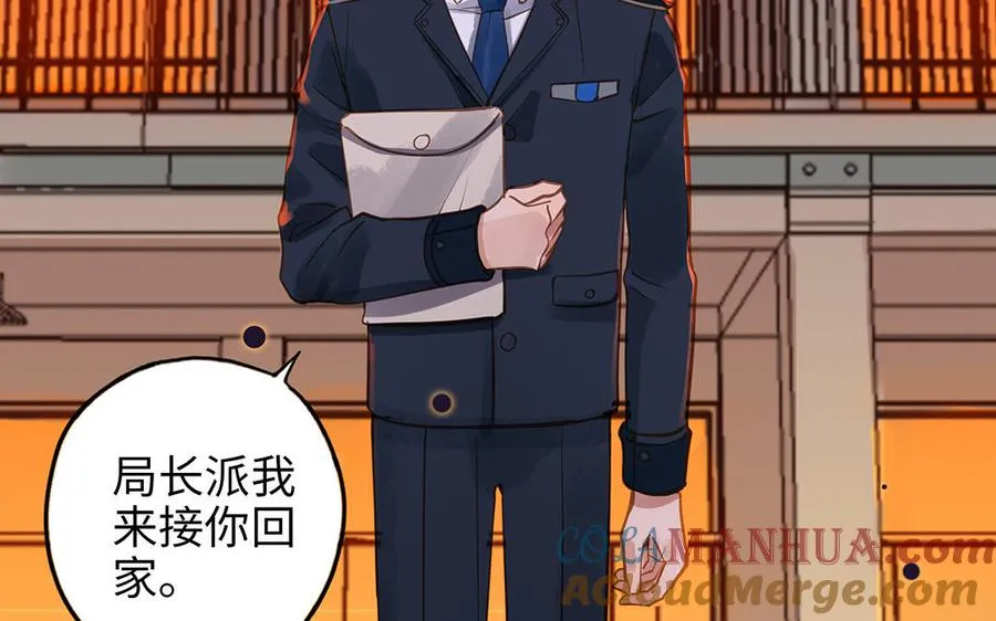 第39话 赌上一切93