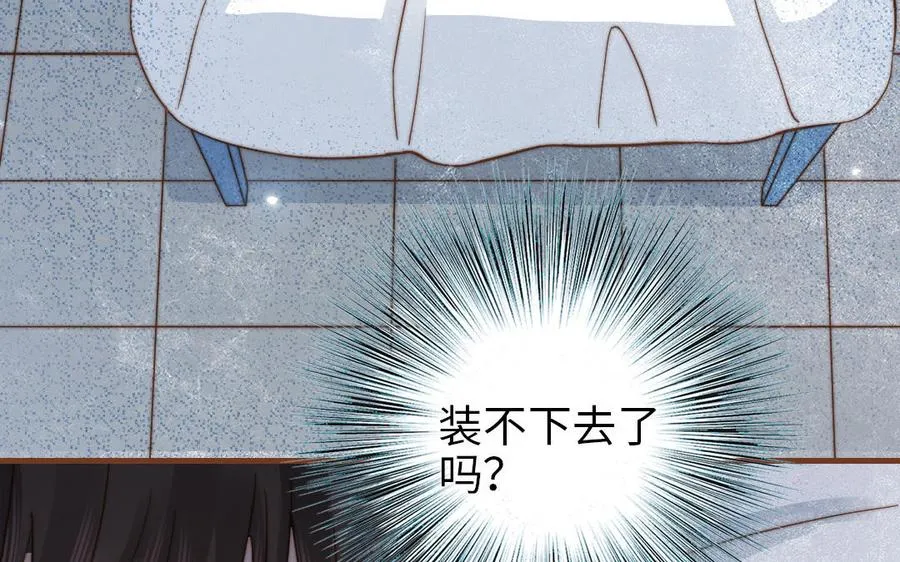第106话 真心游戏43