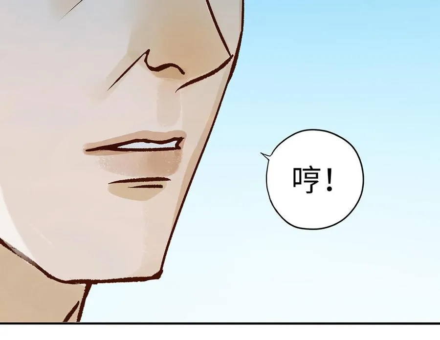 第37话 父子79