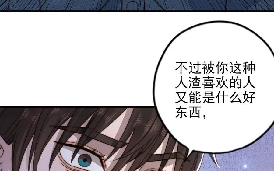 第104话 我需要你125