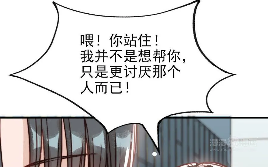 第71话 牵手成功79