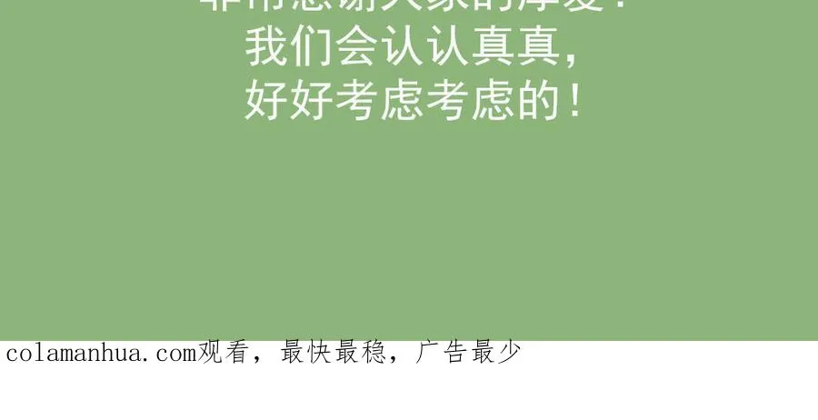 第71话 牵手成功130