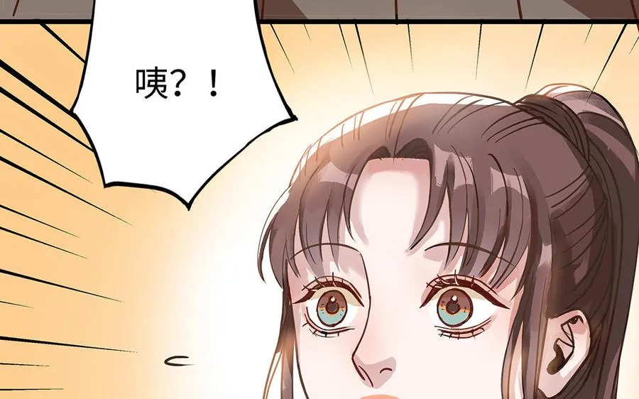 第41话 猜疑43