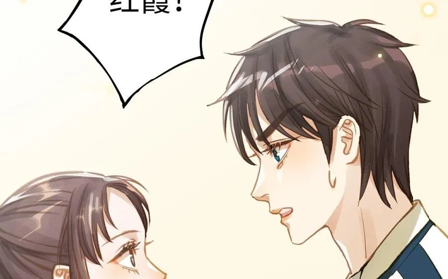 第21话 有话要说71