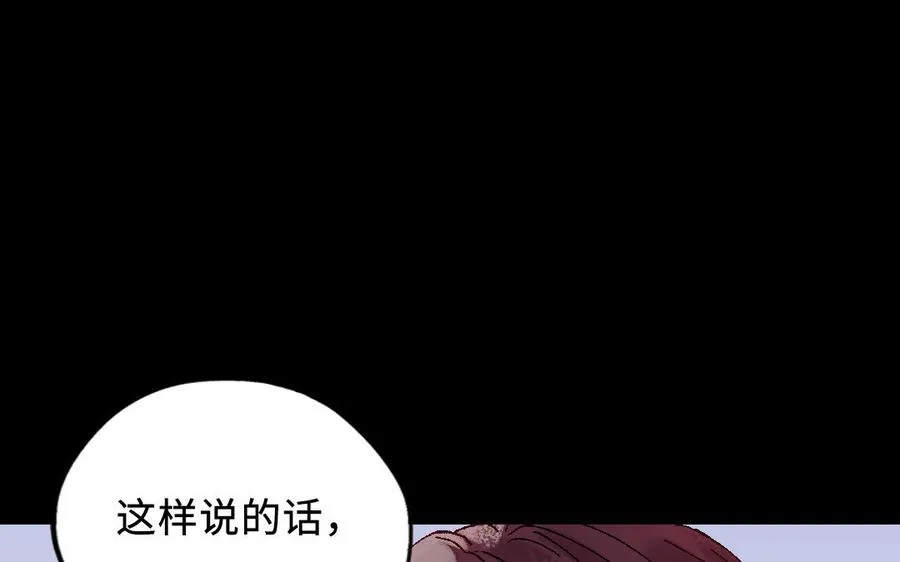 第120话 催化剂178