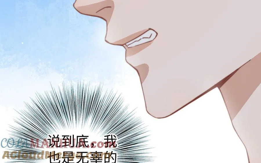 第55话 两个我68