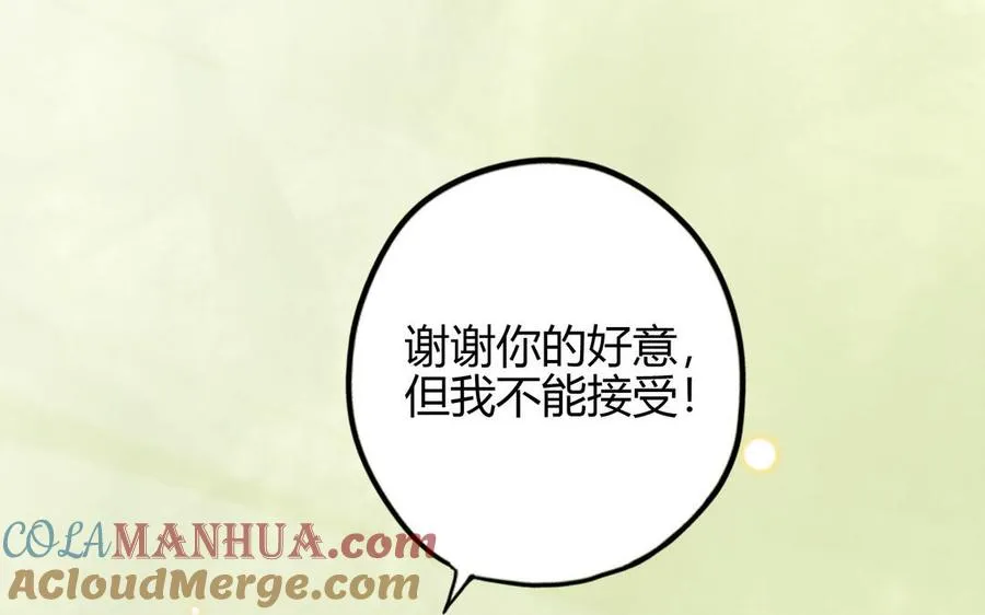 第28话 转变80