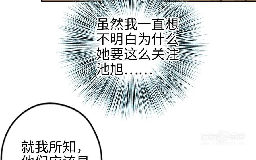 第73话 解释清楚44