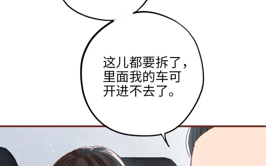 第110话 放下一切135