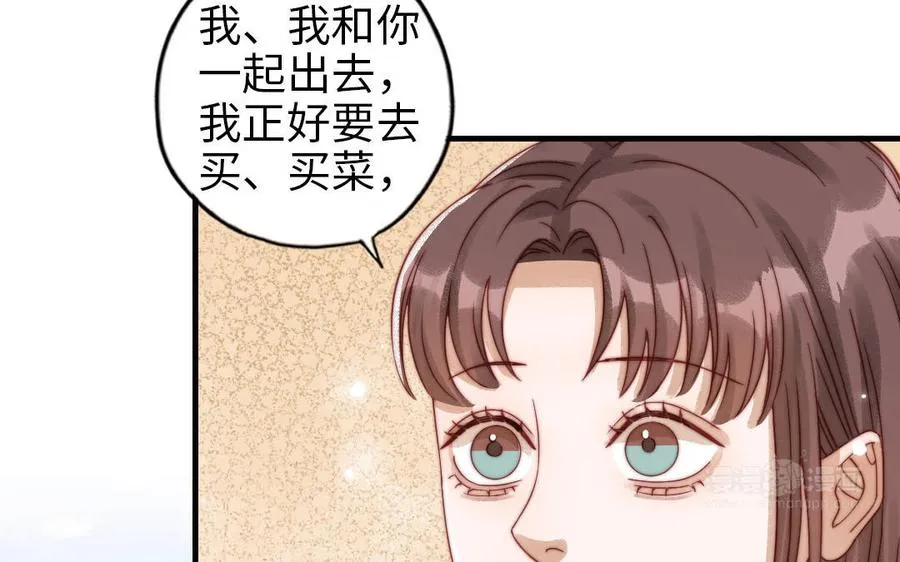 第85话 为自己努力54
