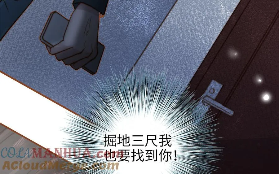 第109话 不对劲140