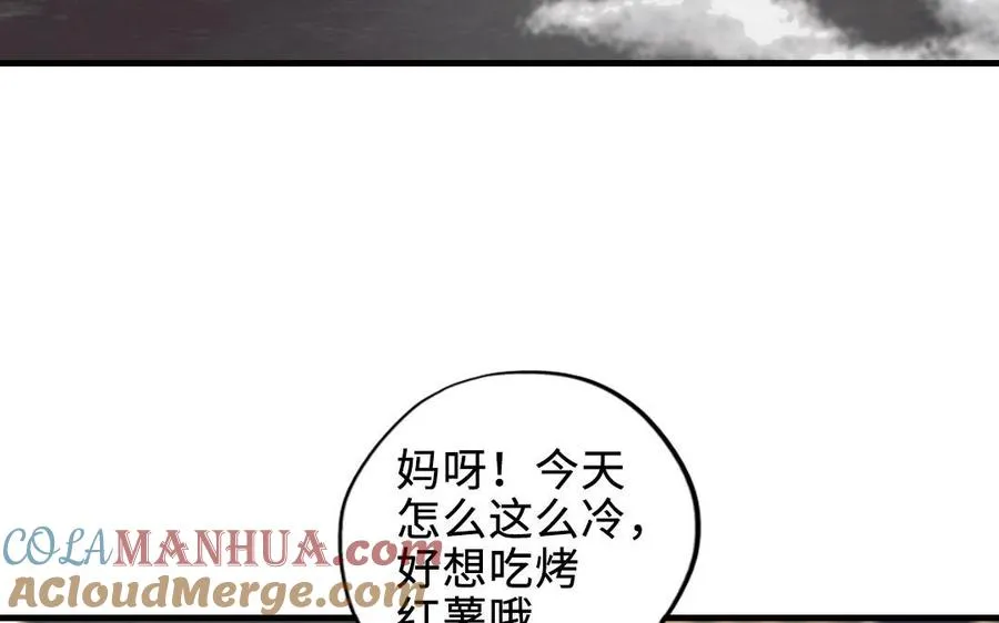 第114话 意外发现48