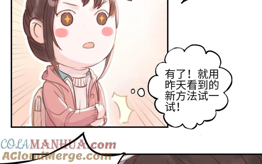 第7话 新的方法69