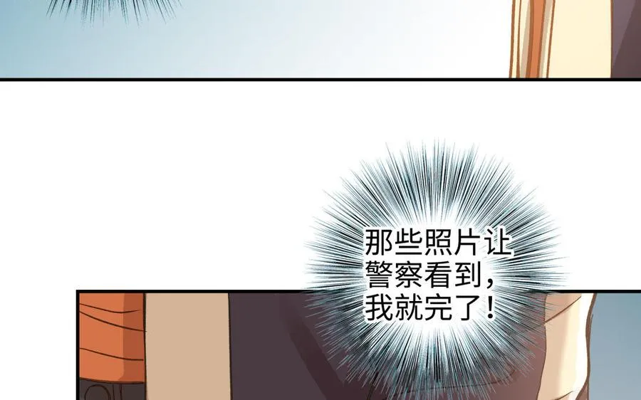 第44话 暴露58