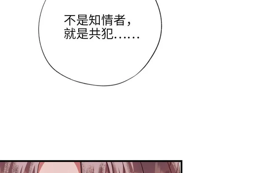 第115话 缩写JH14