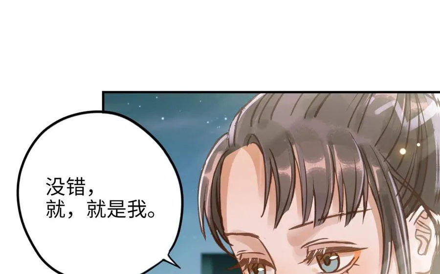 第24话 人情56