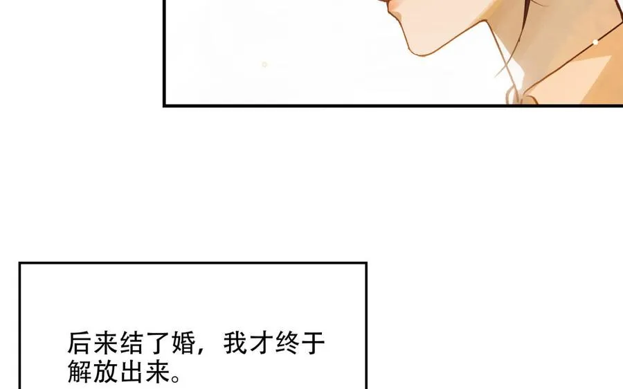 第13话 煲汤29