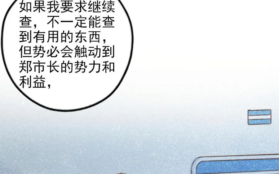第104话 我需要你83