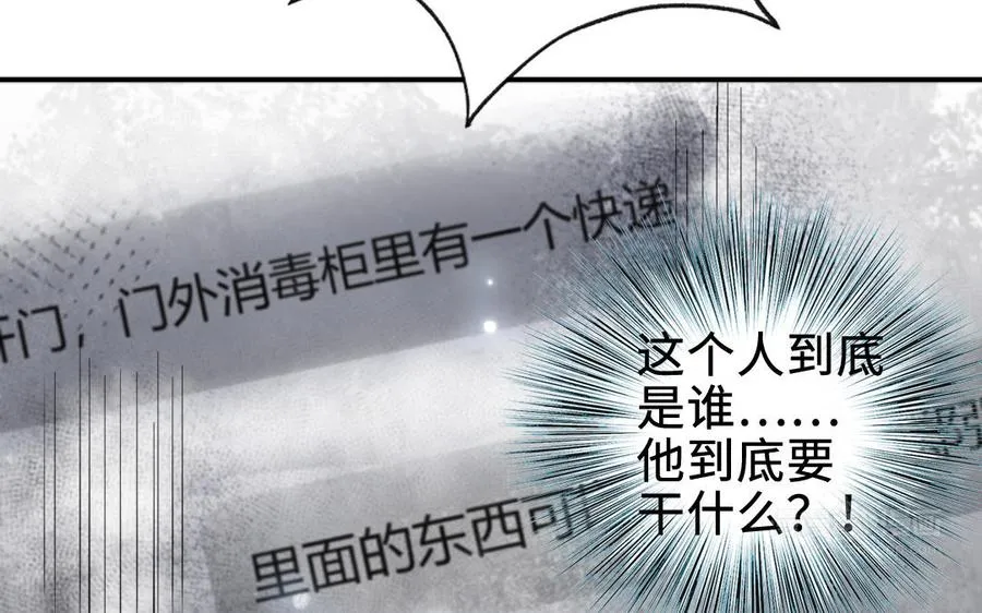 第111话 回到过去69