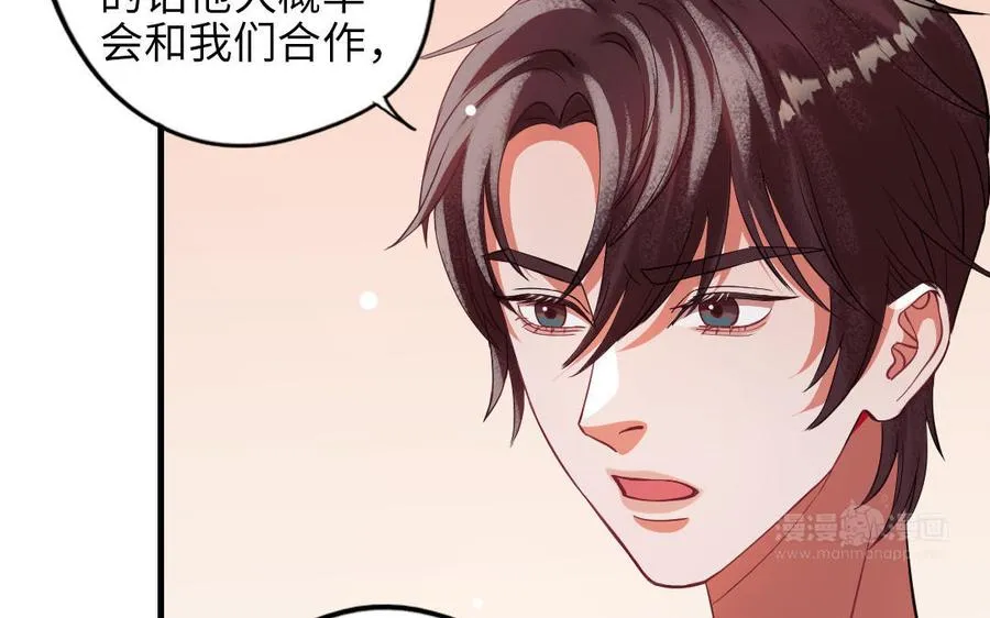 第116话 选择相信134