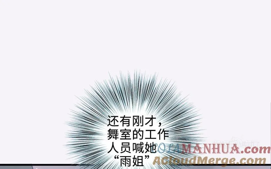 第114话 意外发现24