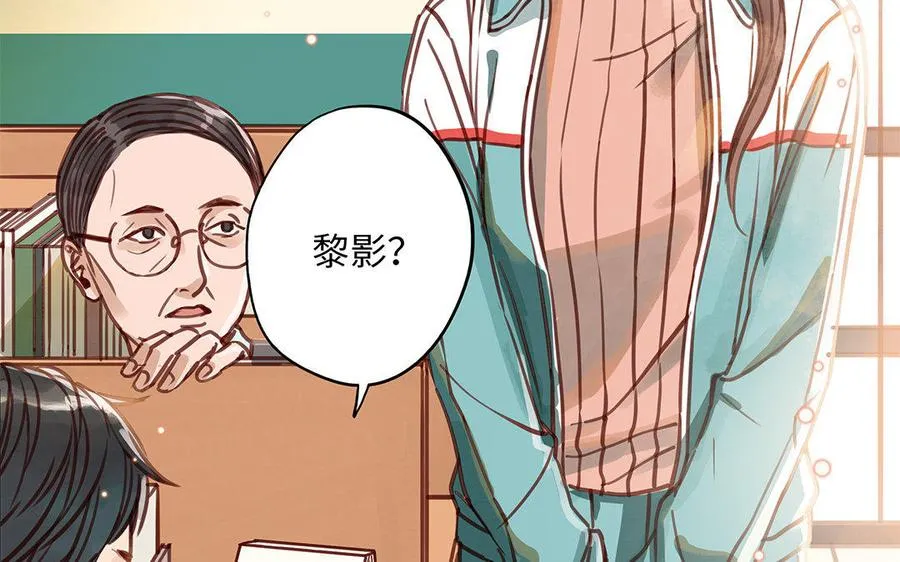 第8话 换座位？8