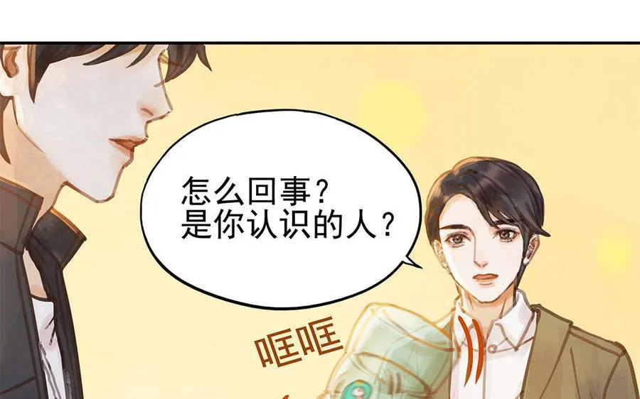 第2话 完美的计划75