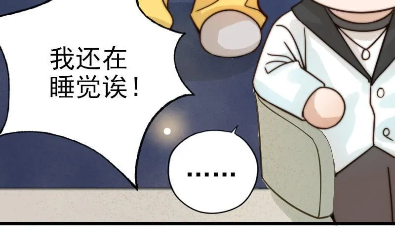 第68话 原因13