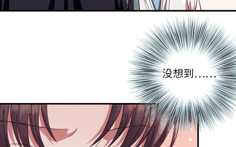 第116话 选择相信70