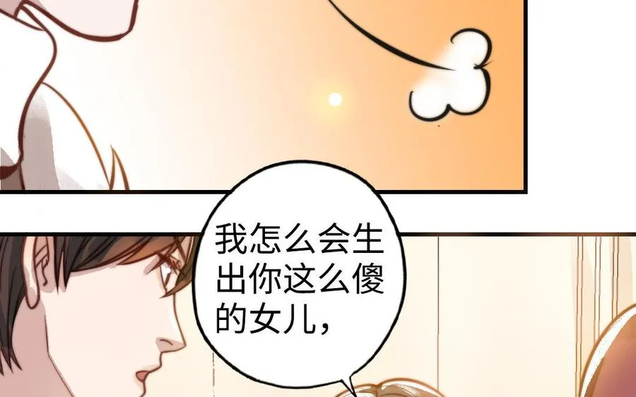第48话 误会125