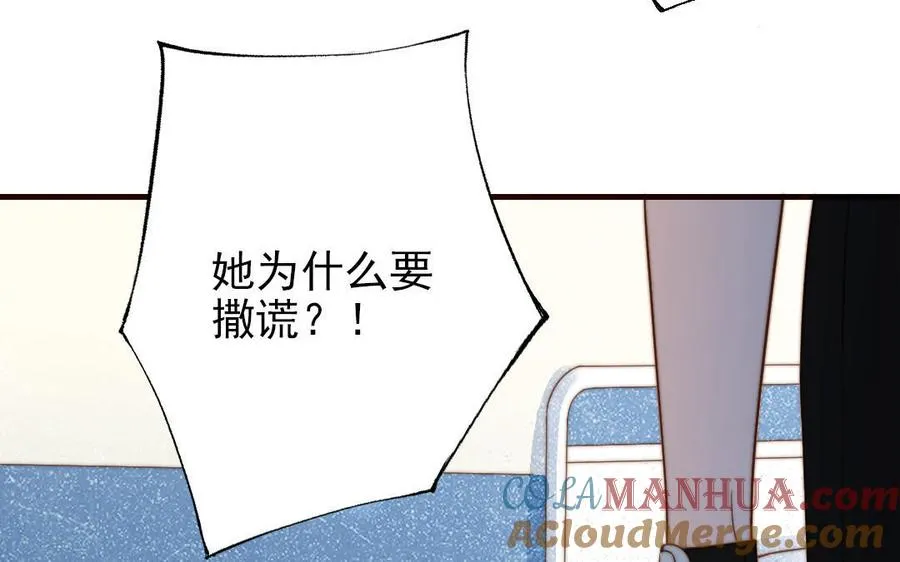 第104话 我需要你16