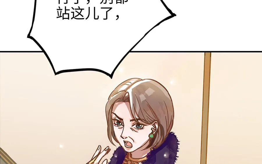 第40话 躁动71