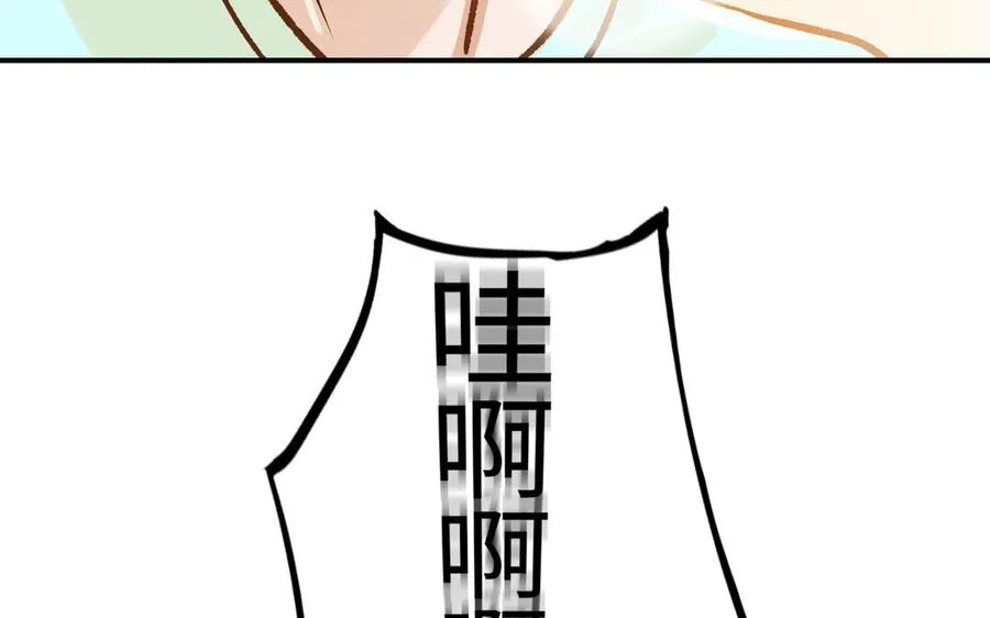 第20话 再次梦见她68