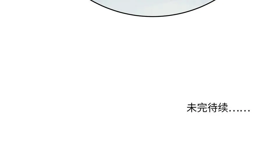 第1话 我要勾引你！174