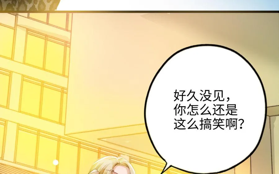 第44话 暴露73
