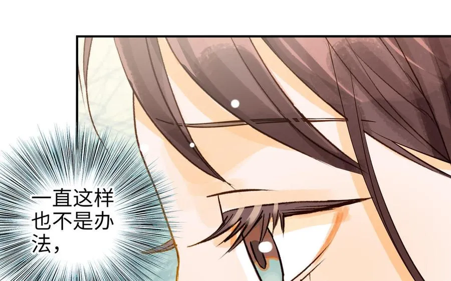 第33话 又是这个梦62